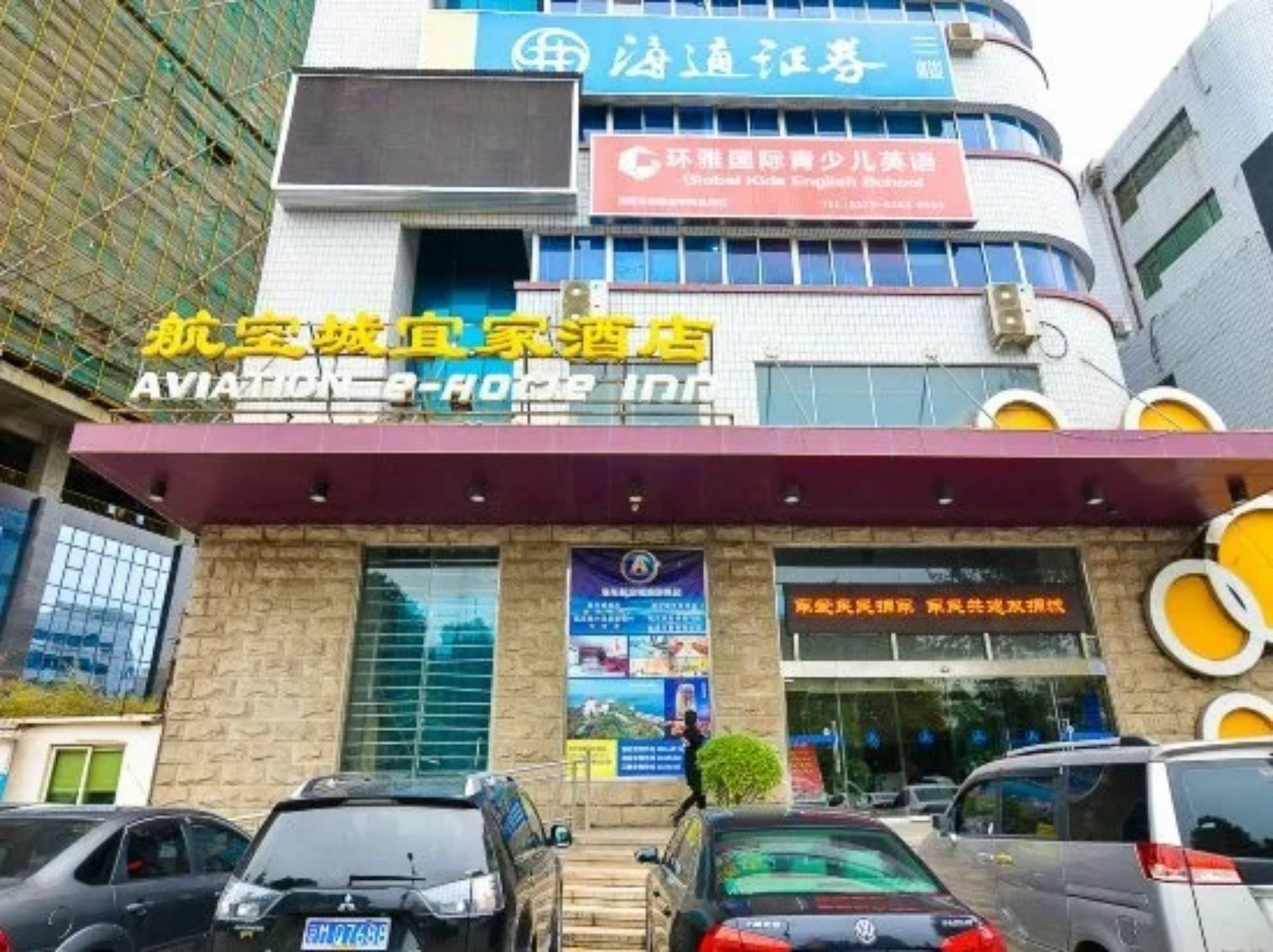 Luoyang Aviation E-Home Inn Ngoại thất bức ảnh