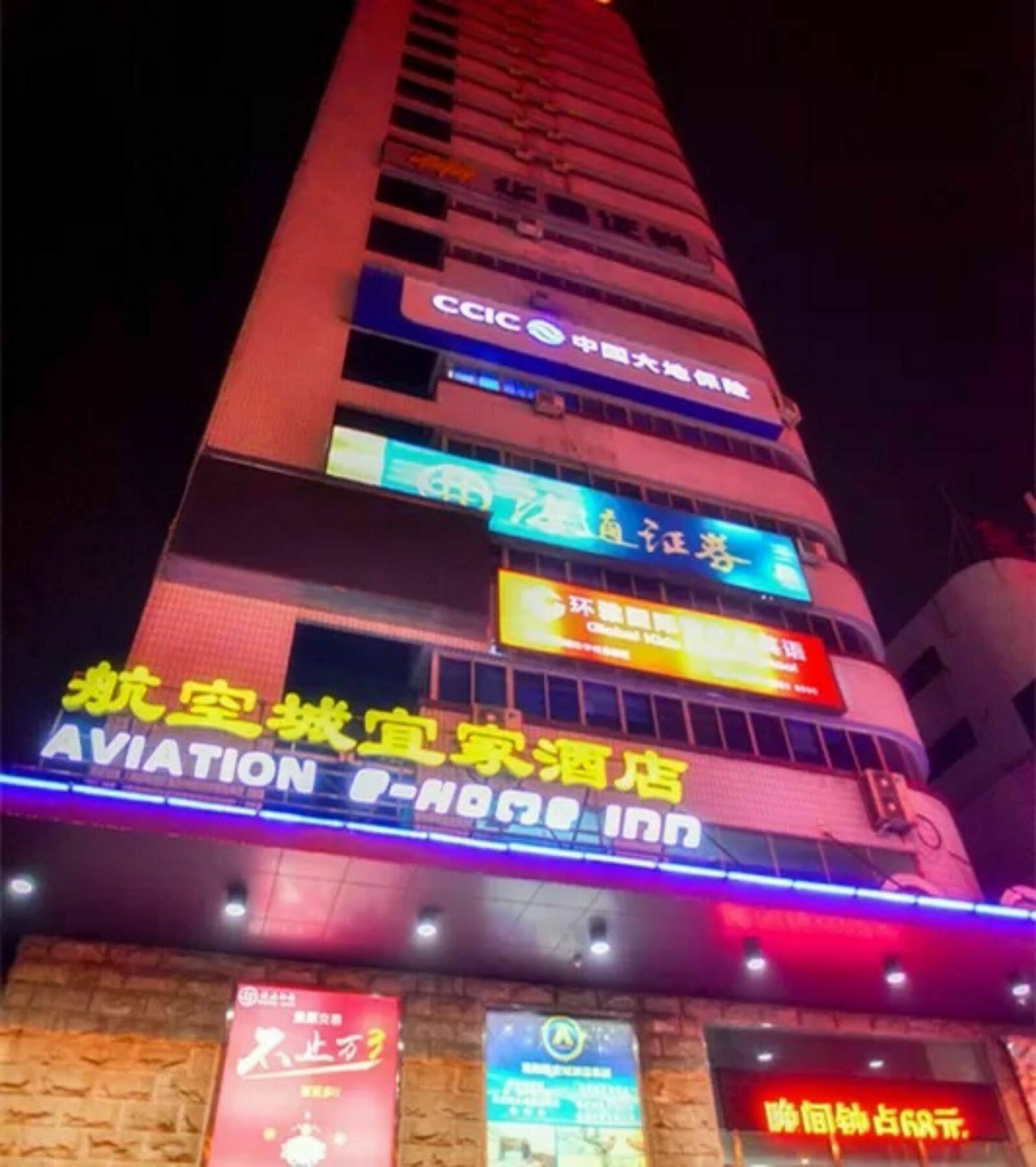 Luoyang Aviation E-Home Inn Ngoại thất bức ảnh